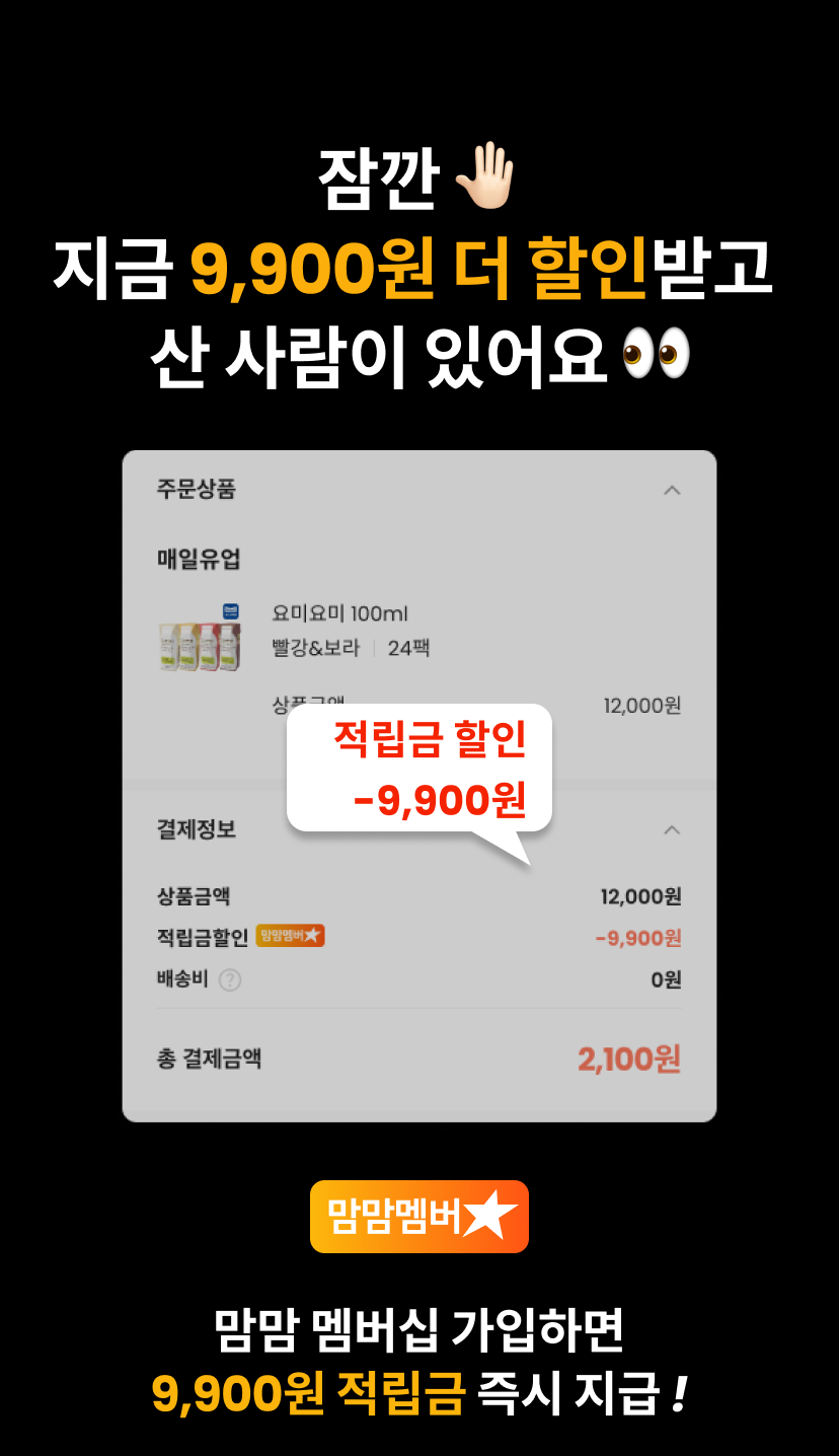 멤버십넛지 상단222.png